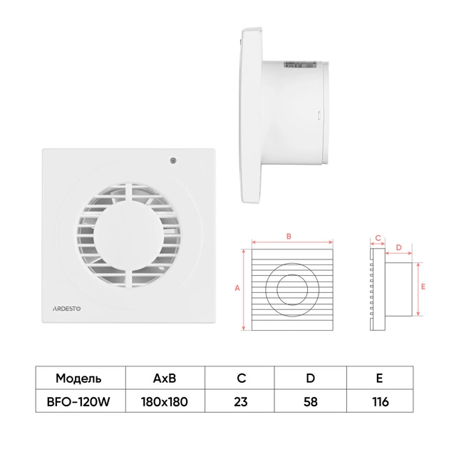 Витяжний вентилятор Ardesto BFO-120W - picture 7