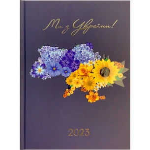 Тижневик Buromax датований 2023 FREE, A5, синій (BM.2166-02) зображення 1