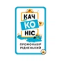 Настільна гра YellowBox Качконіс Промонабір Рідненький (LOB2203UA1) - зменшене зображення 1