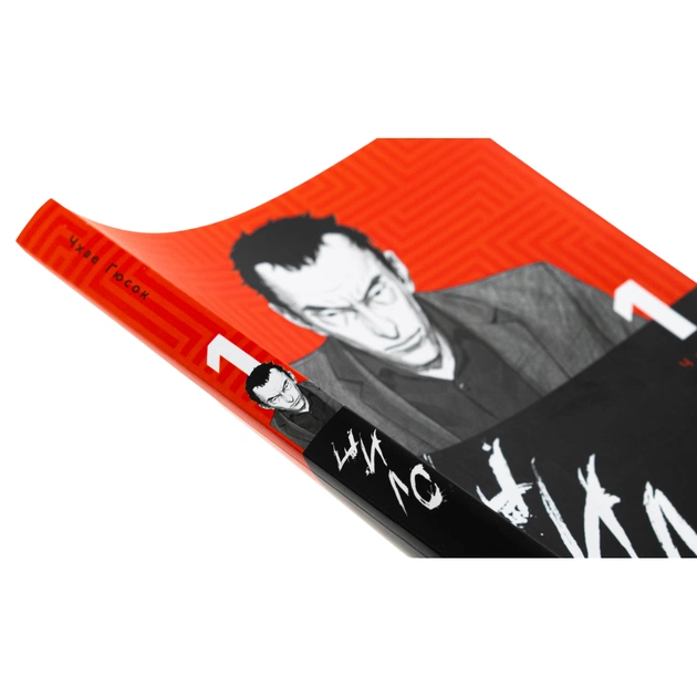 Комікс Шило. Том 1 - Чхве Ґюсок Varvar Publishing (9786170992659) - picture 4