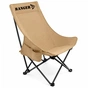 Кресло складное Ranger Master (RA2262) - уменьшенное изображение 1
