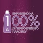 Кондиціонер для білизни Silan Ароматерапія Чуттєва троянда 800 мл (9000101385571) - зменшене зображення 4