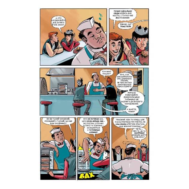 Комікс Арчі. Том 2 - Марк Вейд, Енні Ву, Фіона Стейплз, Вероніка Фіш BookChef (9786177808069) - picture 12