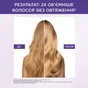 Маска для волос Elseve Hyaluron Plump 300 мл (3600524266950) - уменьшенное изображение 3