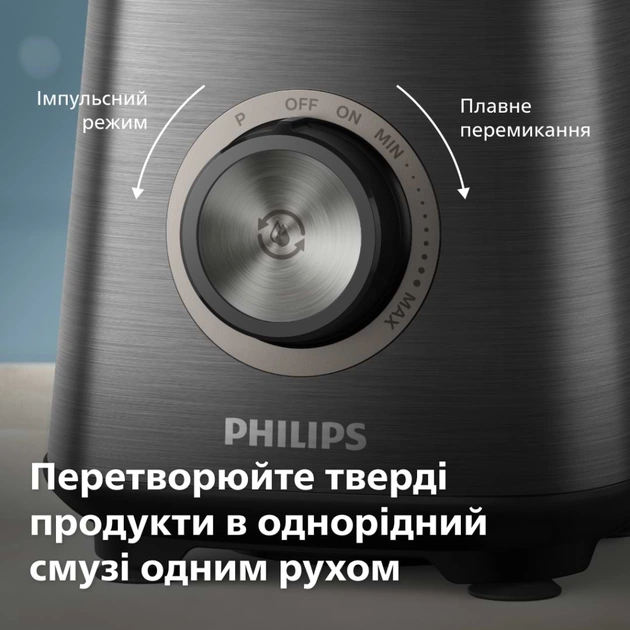 Блендер Philips стаціонарний Series 5000, 1200Вт, чаша-2000мл, скло, склянка в ко (HR3041/00) - picture 7