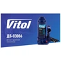 Домкрат Vitol DB-03006/T90304, телескопический, гидравлический, 3т, min 194мм, max 372мм (DB-03006) - уменьшенное изображение 4