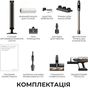 Аккумуляторный пылесос Dreame Z30 Slim Station (VZV33C) - уменьшенное изображение 2