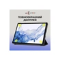 Чохол до планшета AirOn Premium Samsung Galaxy Tab S9/S9 FE 10.9'' 2023 + Film black (4822352781110) - зменшене зображення 5