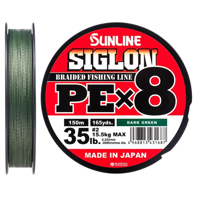 Шнур Sunline Siglon PE х8 150m 2.0/0.242mm 35lb/15.5kg Dark Green (1658.09.81) - зображення 1