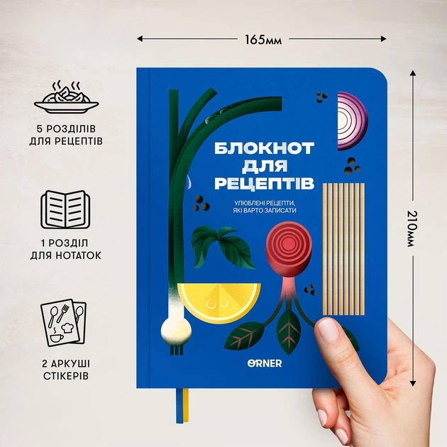 Кулинарный блокнот Orner Любимые рецепты, синий (orner-3424) - изображение 6