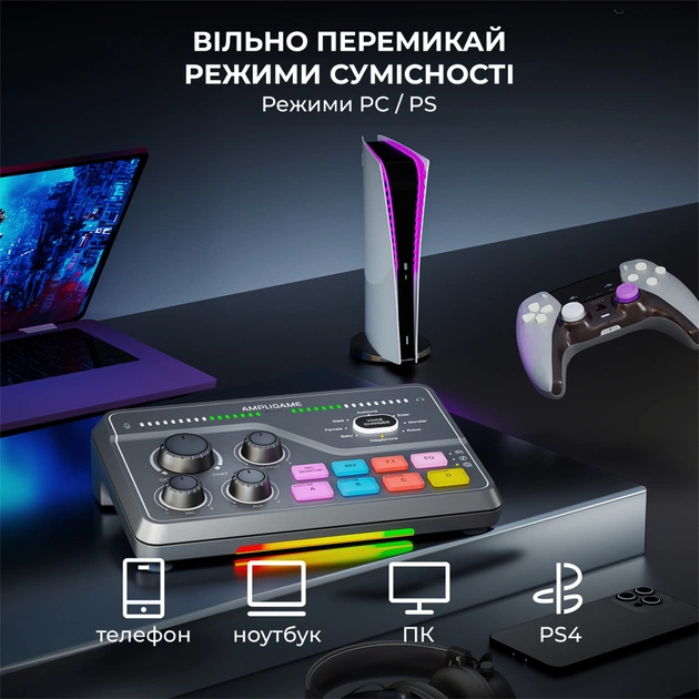 Мікшерний пульт Fifine SC8 Black (SC8) - picture 12