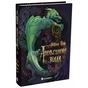 Книга Апельсинове зілля - Наталя Кош Readberry (9786178773038) - зменшене зображення 3