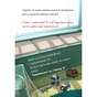 Книга Маленька зла книжка 4 - Магнус Міст BookChef (9786175481257) - зменшене зображення 8