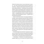 Книга Вони перемогли. 11 історій про людей з ранами - видимими і невидимими - Анастасія Федченко Yakaboo Publishing (9786177933334) - зменшене зображення 4