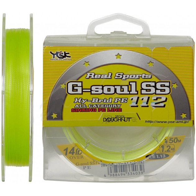Шнур YGK G-Soul SS112 150m 0.8/0.148mm 8lb (5545.02.17) - изображение 1