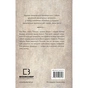 Книга Той птах, що пє сльози. Книга 2: Мрії леконів - Лі Йондо BookChef (9786175483176) - зменшене зображення 3