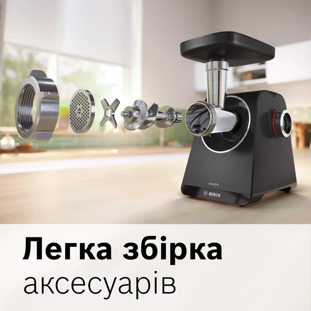 М'ясорубка Bosch MFWS440B - picture 3