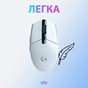 Мишка Logitech G305 Lightspeed White (910-005291) - зменшене зображення 5