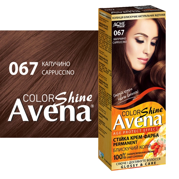 Фарба для волосся Acme Color Avena Shine Color Стійка 067 - Капучино (4823115502537) - picture 3