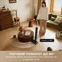 Акумуляторний миючий пилосос Dreame G12 Pro (HHR32A-G) - зменшене зображення 9