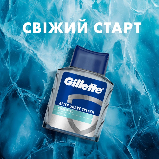 Набір косметики Gillette Series Піна для гоління Для чутливої шкіри 200 мл + Лосьйон після гоління Освіжаючий 100 мл (8700216617086) - picture 11