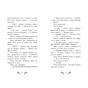 Книга Відьми Шик-Пшика. Магія в ефірі. Книга 3 - Шибель Паундер Ранок (9786170988898) - зменшене зображення 4