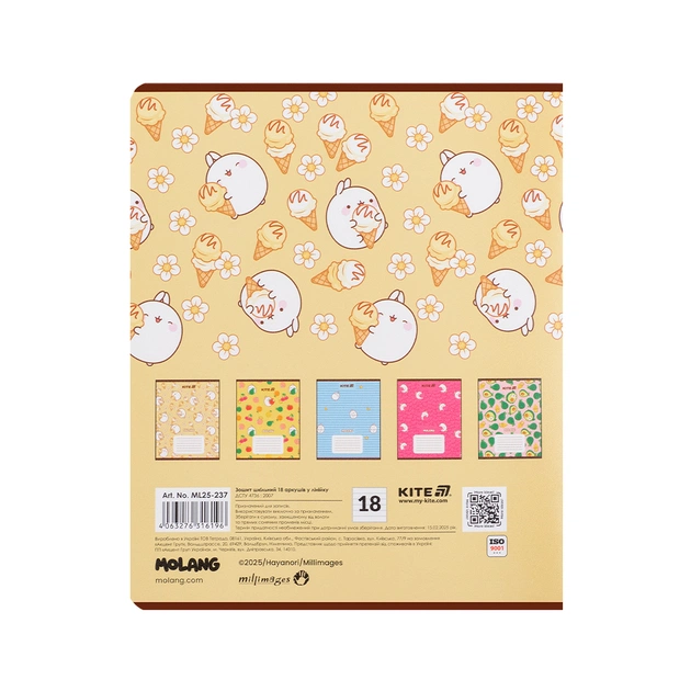 Зошит Kite Molang, 18 аркушів, лінія (ML25-237) - picture 5