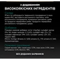 Вологий корм для кішок Purina Pro Plan Sterilised Мультипак яловичина та курка 10 x 85 г (8445290855473) - зменшене зображення 9