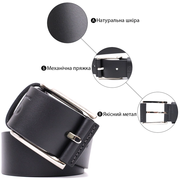 Ремінь Grande Pelle Під джинси з натуральної шкіри Чорний (11685) - зображення 4