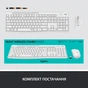 Комплект Logitech MK295 Silent UA Off-White (920-009824) - зменшене зображення 9