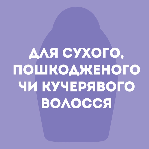 Маска для волосся OGX Coconut Miracle Oil Зміцнювальна 300 мл (3574661685168) - picture 8