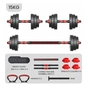 Штанга Fitpaddy 3-in-1 Set 25 kg (BELLKIT25) - уменьшенное изображение 2