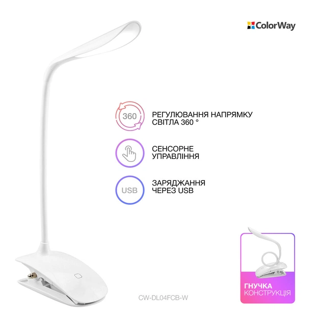 Настільна лампа ColorWay LED Flexible & Clip з вбудованим акумулятором 500mAh (CW-DL04FCB-W) - picture 8