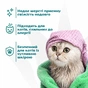 Шампунь для животных Espree Hypoallergenic 2in1 355 мл (0748406003798) - уменьшенное изображение 4