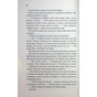 Книга Посібник песиміста з кохання. Книга 2 - Дженніфер Гартманн КСД (9786171516502) - зменшене зображення 7