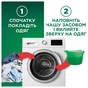 Гель для прання Ariel Для чутливої шкіри 4.5 л (8700216691789) - уменьшенное изображение 6