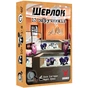 Настільна гра Geekach Games Шерлок. 13 заручників (Sherlock: 13 Hostages) (GKCH092S2) - зменшене зображення 1