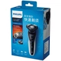 Електробритва Philips S5080/03 - зменшене зображення 2