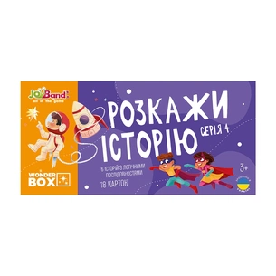 Настільна гра JoyBand Набір логічних карток Розкажи історію Серія №4 (WB104) зображення 1