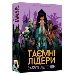 Настільна гра Geekach Games Таємні лідери. Забуті легенди (Hidden Leaders: Forgotten Legends) (укр.) доповнення (GKCH179fl) зображення 1