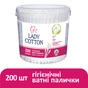 Ватні палички Lady Cotton в банці 200 шт. (4823071607604) - зменшене зображення 2