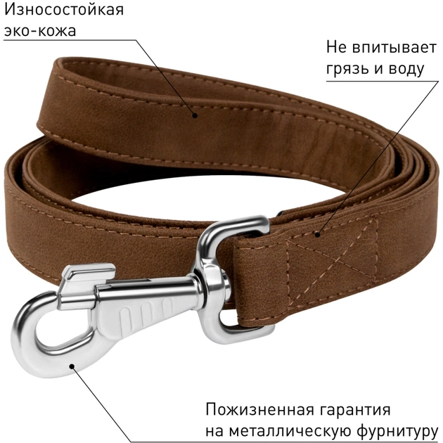 Повідок для собак WAUDOG Eco M коричневий (73226) - зображення 3