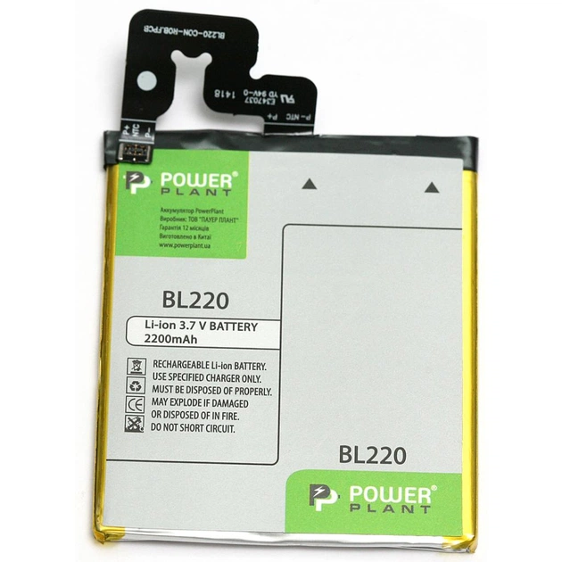 Акумуляторна батарея PowerPlant Lenovo BL220 (S850, S850T) 2200mAh (DV00DV6302) - зображення 1
