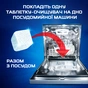 Очищувач для посудомийних машин Finish Dishwasher Cleaner 3 шт (5900627073003) - зменшене зображення 4