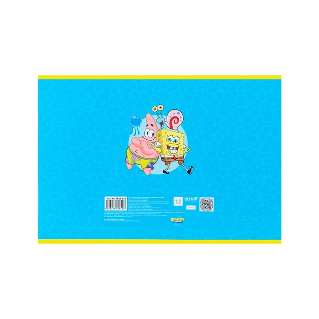 Альбом для малювання Kite SpongeBob SquarePants, 12 аркушів (SB25-241) - picture 6