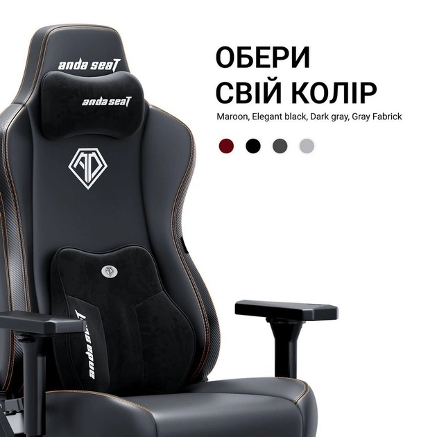 Кресло для геймеров Anda Seat Kaiser 3E XL Maroon (AD23YC-XL-09-A-PV/C-A01) - изображение 3
