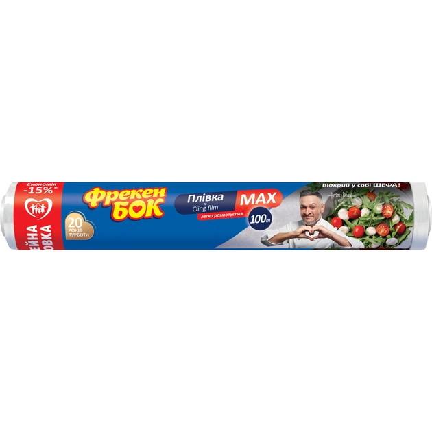 Пленка для продуктов Фрекен БОК MAX 100 м (4823071627152) - изображение 1
