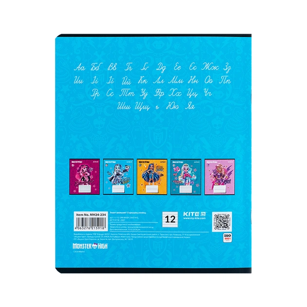 Зошит Kite Monster High 12 аркушів, лінія (MH24-234) - picture 7