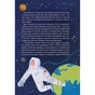 Книга Космос: місія здійсненна - Жак Жаб'є Vivat (9786171704930) - уменьшенное изображение 6
