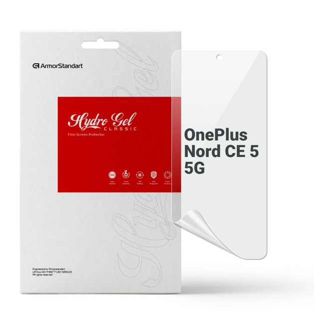 Пленка защитная Armorstandart hydrogel OnePlus Nord CE 5 5G (ARM92801) - изображение 1